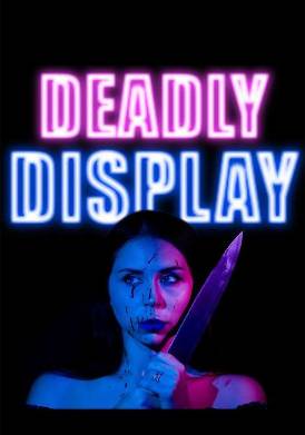 ����������� ������������� (2025)