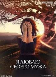 � ����� ������ ���� (2016)