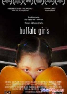 ������� �� ����� (2012)