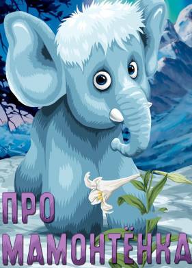 ��� ���������� (1983)