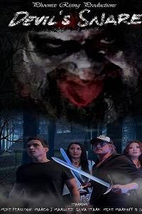 ������� ������� (2022)