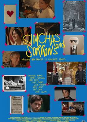 ������� � ������� (2022)