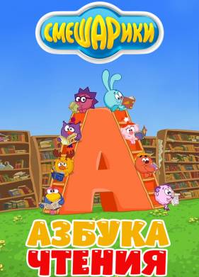 ���������. ������ ������ (2009)