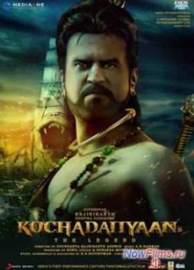 ������� / ��������� - ������� (2014)