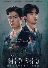 ����� ���� (2021)