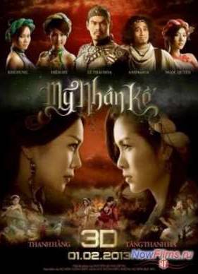 ����-������ (2013)