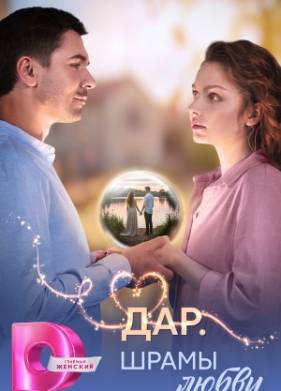 ���. ����� ����� (2025)