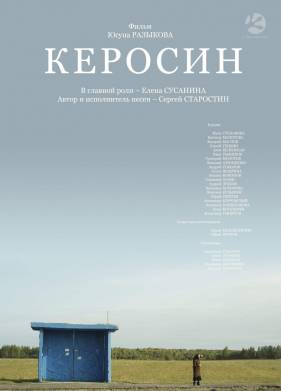 ������� (2019)