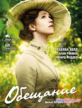 �������� (2014)