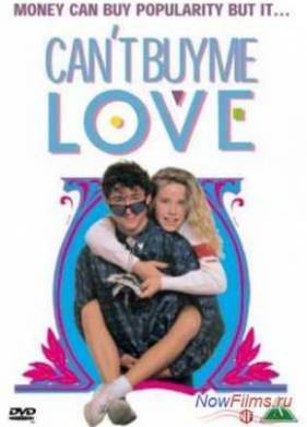 ������ ������ ������ (1987)