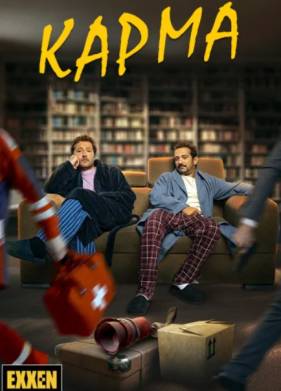 ����� (2025)