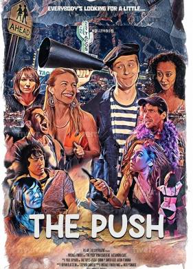 ������ (2020)