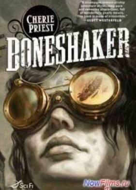 �������� (2013)