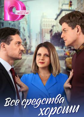 ��� �������� ������ (2024)