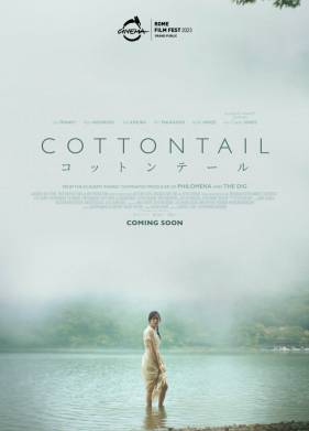 ��������� ����� (2024)