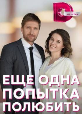 ��� ���� ������� �������� (2023)