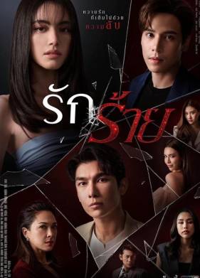 ������ ��� (2023)