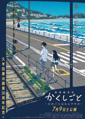 ������� ����. ����� (2021)