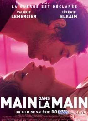 ���� ���� � ���� ���� (2013)