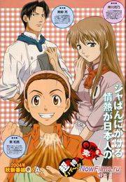 �������� ������ ������� (2004)