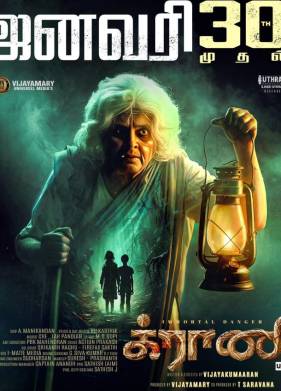 ������� (2026)