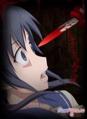 ��������� ������: ����� �����������! (2013)