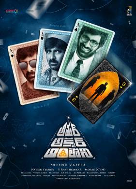 ���� ����� ������ (2018)