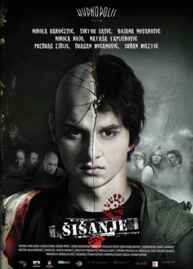 Стрижка (2010)