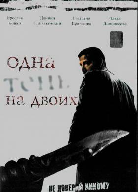 ���� ���� �� ����� (2005)