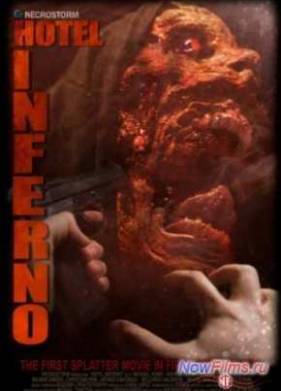 ����� ������� (2013)