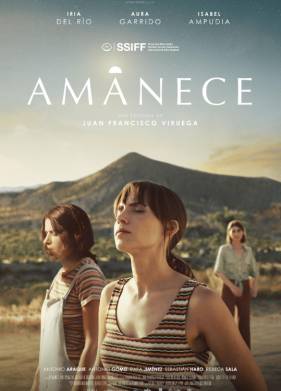 ������� (2023)