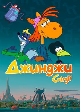 ������� (2021)