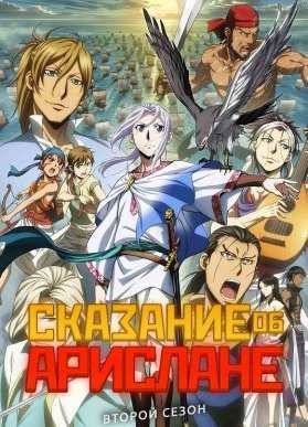 �������� �� �������� (������ �����) (2016)