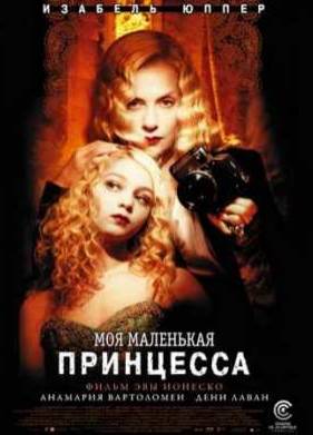 ��� ��������� ��������� (2011)