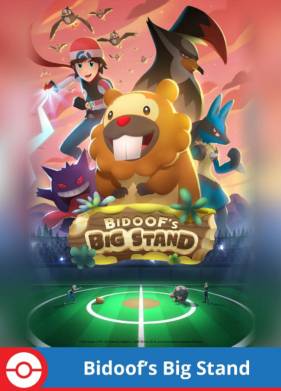 ������� ����� ������ (2022)