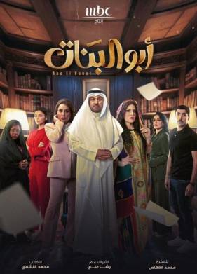 ���� ������� (2025)