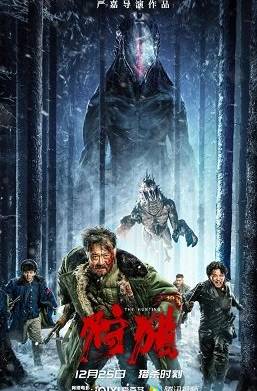 �����: ����� (2022)