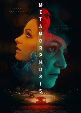 ����������� (2023)