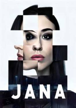 ��� ������� (2024)