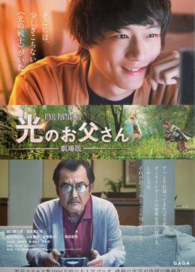 ������� ���� ������: ���� ������� � Final Fantasy XIV (2019)