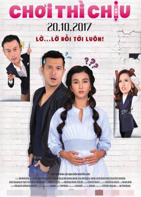 ������� ���� (2017)