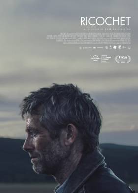 ������� (2020)