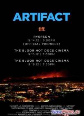 �������� (2012)