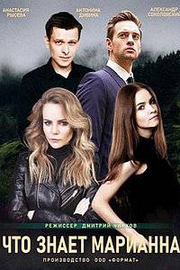 ��� ����� ��������? (2021)