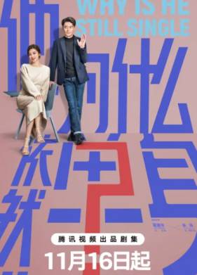 ������ �� ��� ��� ������? / ������ �� ��� �� �����? (2025)