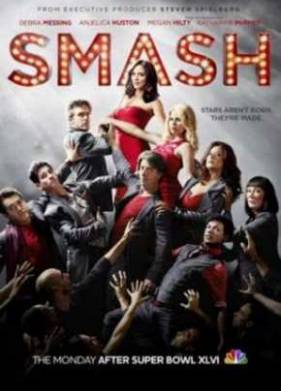 ����� ��� ��� (������ 2012 � 2013)