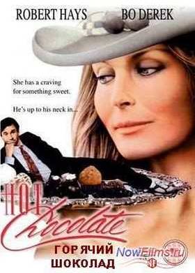 ������� ������� (1992)