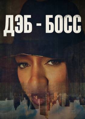 ��� - ���� (2026)