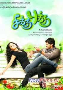 �������� ����� (2010)