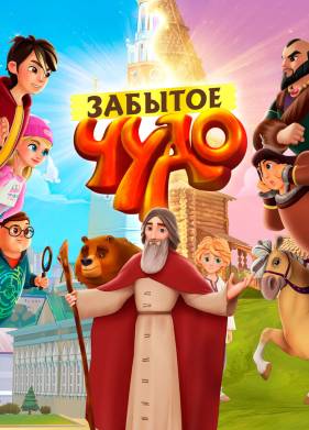 ������� ���� (2019)